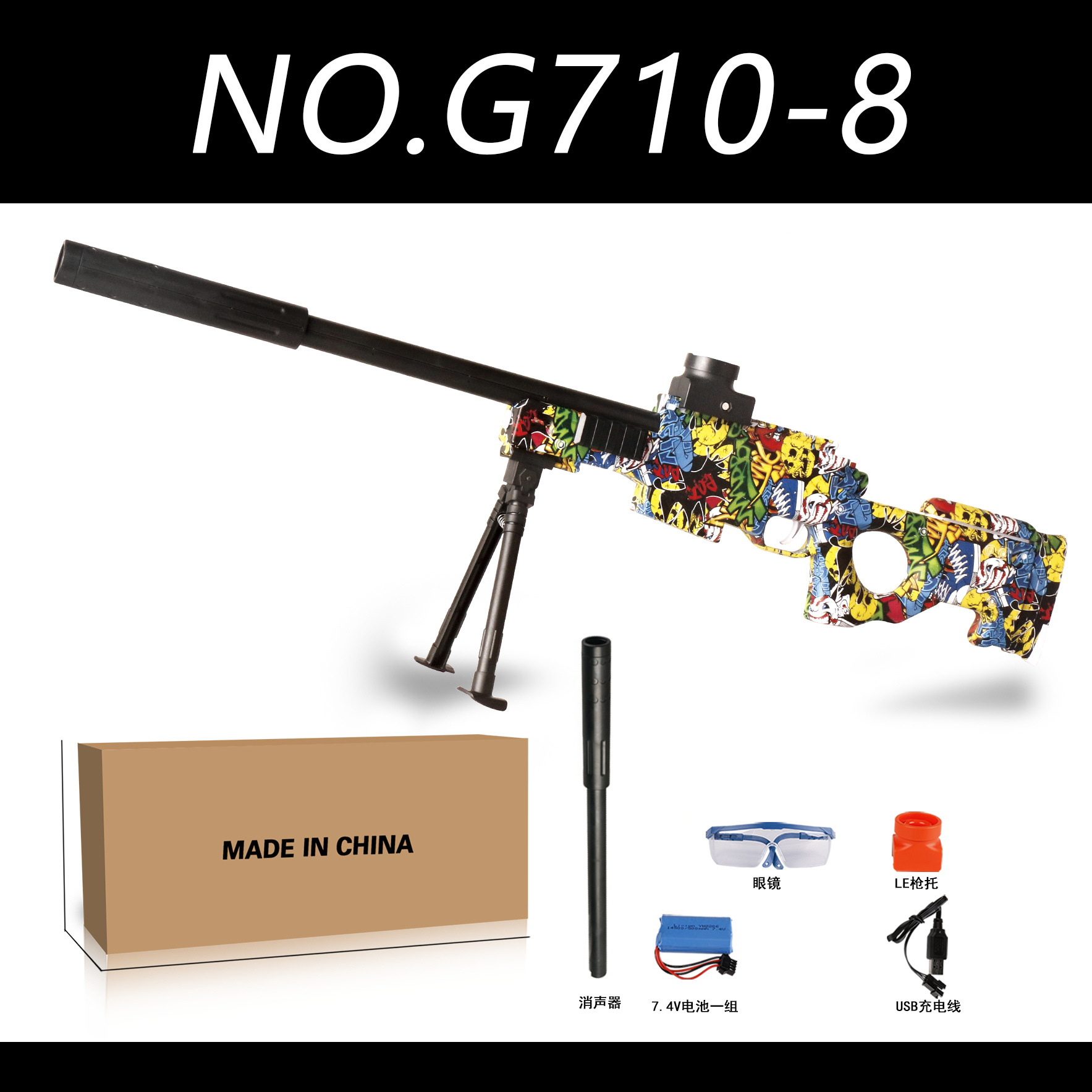 Amazon cruzada venta eléctrica de alta velocidad lanzamiento AK47 Glock M416 graffiti contra armas de juguete al por mayor