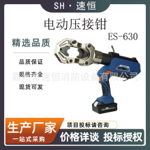 늄�Һ���QES-630��ݼ����Q�ֳ�ʽ�p�㉺���Q�~�X���|���ӹ���