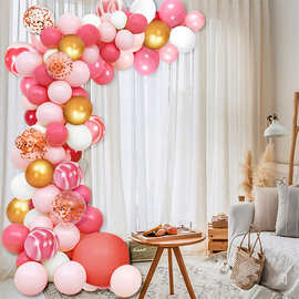 跨境亚马逊粉色女孩生日派对装饰气球套装气球链乳胶气球拱门布置