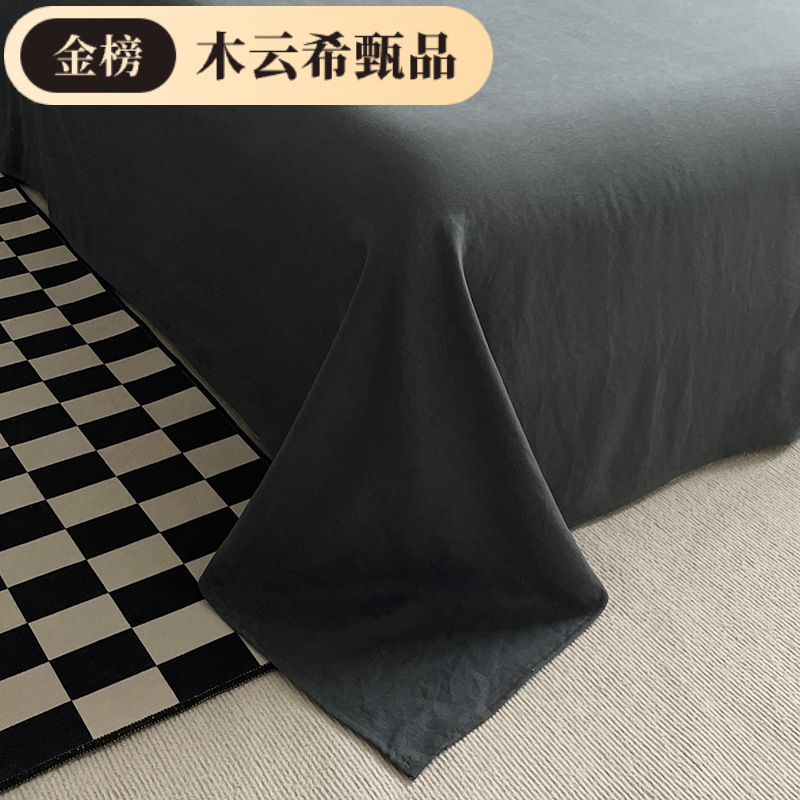 ins纯色A类母婴级水洗棉日式四件套可裸睡床单被套床笠学生三件套|undefined