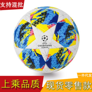 Factory straight hair No. 5 football skin pu adhesive European Cup Champions League World Cup cross-border football wholesale students