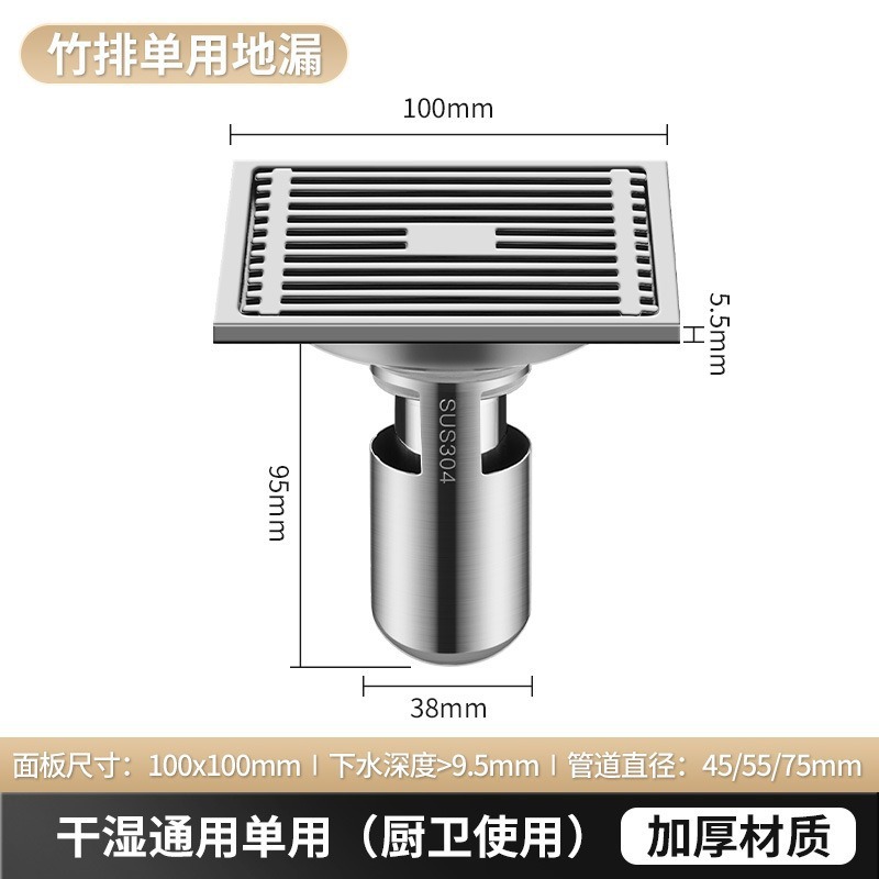 不锈钢地漏卫生间洗衣机阳台防臭器浴室厕所下水道地漏防堵防水器|undefined