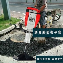 平地平板夯汽油多用途打夯机锤电镐夯土省时省力冲击电动机砸路面