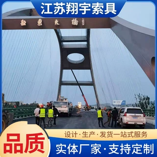桥梁拉索 厂家批发雨棚钢丝绳钢索拉索  桥梁钢结构浇铸钢拉索