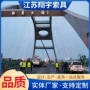 浇铸钢结构桥梁钢丝绳钢索