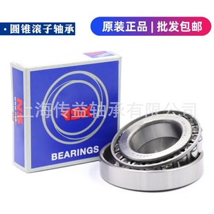 �A�F�L���ձ�NS.K�S��HR32915 32916 32917 32918 32919 32920XJ