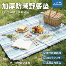 �����ˮҰ�͵�Ӵ�Ӻ�¶Ӫ��Ʒ��������ҰӪ�۵���Яʽ������