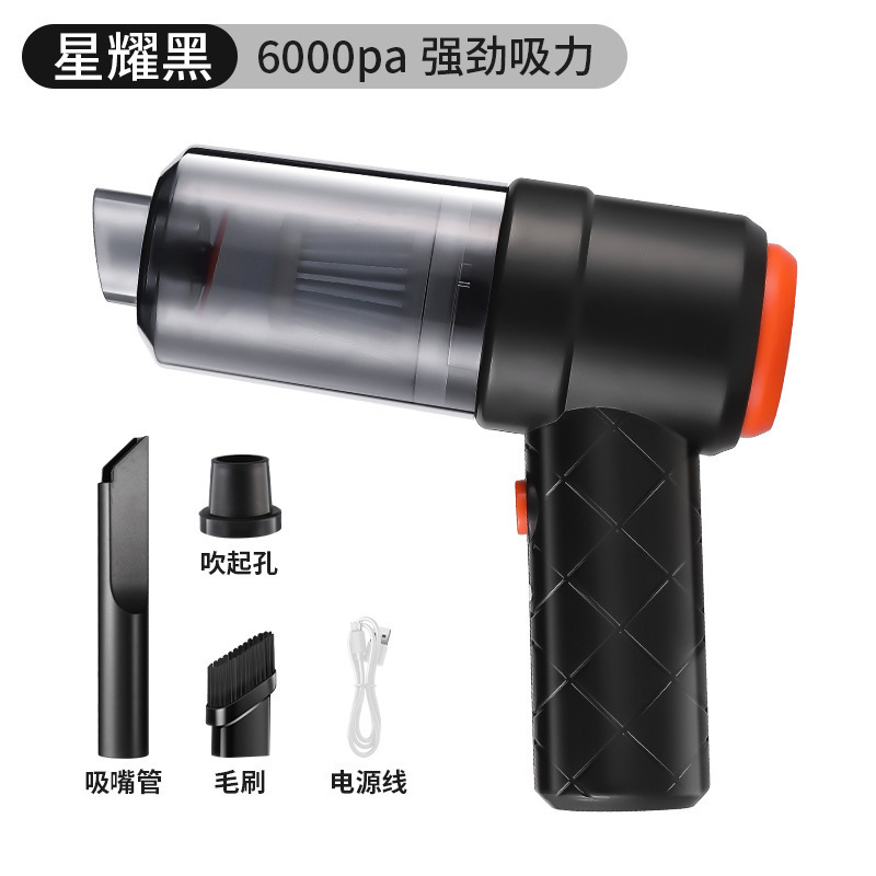 Car Wireless Vacuum Cleaner Blow and Suction Integrated Large Suction High Power Mini Portable Handheld Household Dust Blower