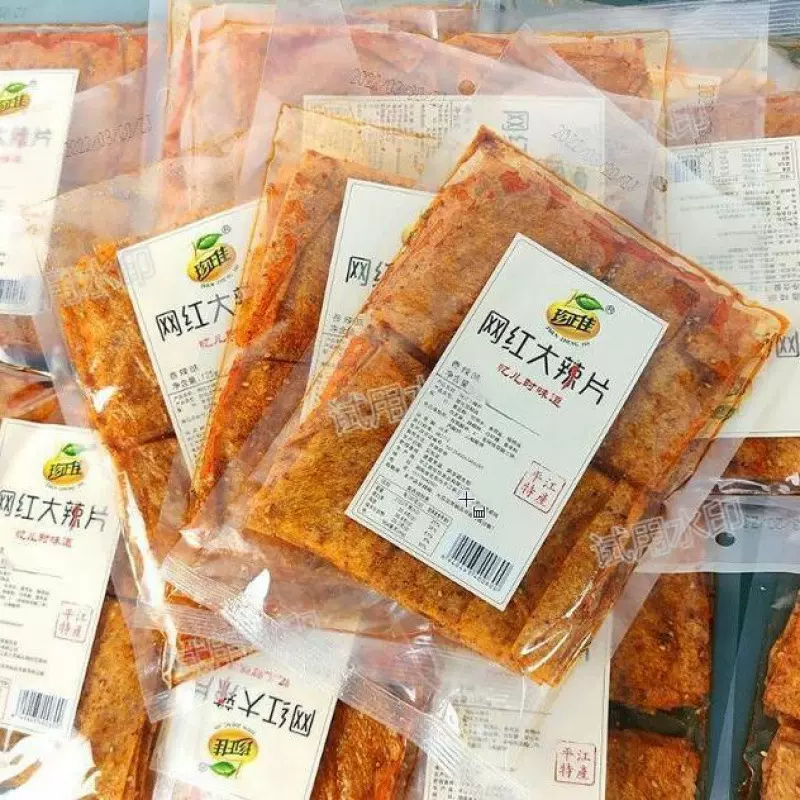 麻辣过瘾经典湖南手撕大辣片网红零食小吃辣条黄芪源工厂一件批发