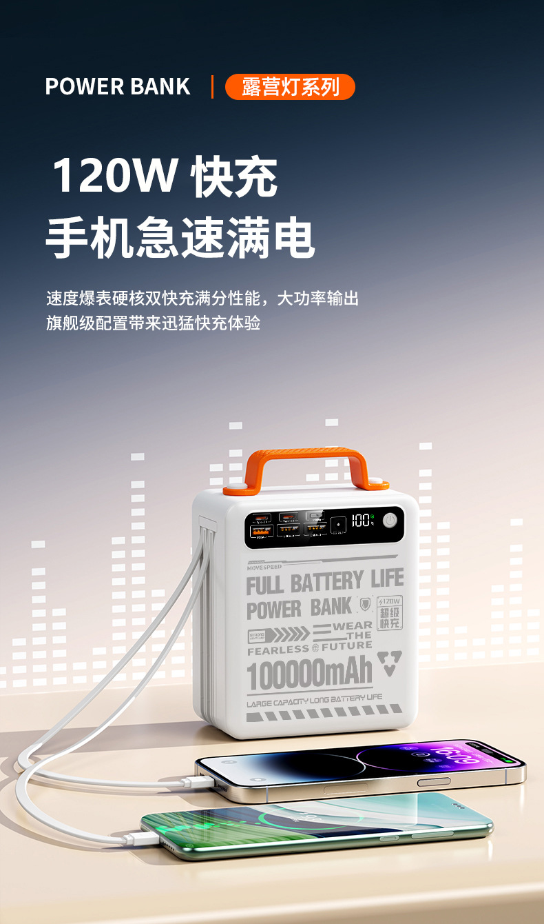22.5W Super-Schnellladegerät, Powerbank mit großer Kapazität 100000mAh, integriertes Kabel, 3C-zertifiziert, mobiles Ladegerät für den internationalen Einsatz
