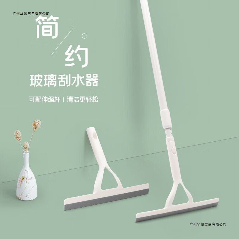 Glass Cleaning Tool for Home Bathroom, Soft Rubber Squeegee with Telescopic Rod, Floor Scraper, Glass Scraper, Bathroom Cleaning Tool