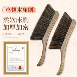 除尘刷;美发梳;清洁球/刷