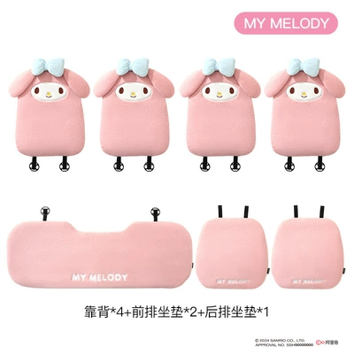 Cartoon Sanrio Car Seat Cushion, Universal for All Seasons, Cute for Women, Winter Rear Seat Cover, Car Cushion, In-Car Seat Cushion (Seat cushion, seat cover) - full-car-model-backrest4front-seat-cushion2rear-seat-cushion1