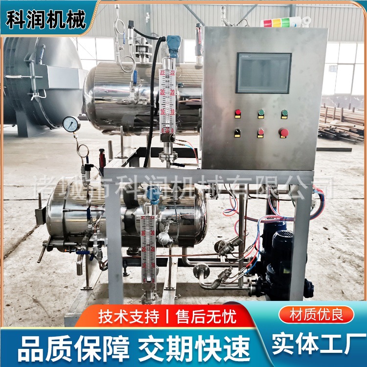 实验室浸渍釜 大型真空加压浸渍罐 厂家制造木材防腐阻燃罐