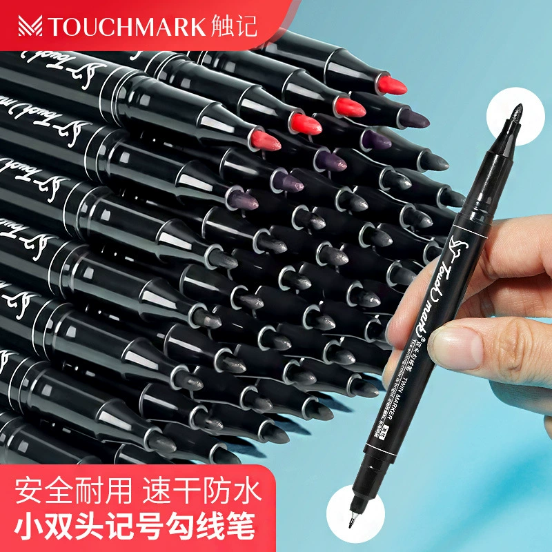 Strict selection of touchmark double-headed marker water-based oily red black blue Gou line pen student art Gou line pen