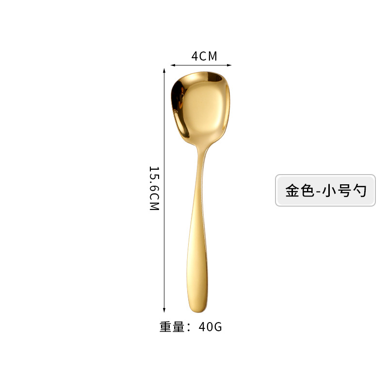 304 de acero inoxidable espesado vajilla cuchara de fondo plano arroz cuchara espesa cuchara cuadrada creativa cuchara de helado