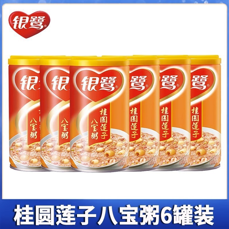 银鹭好粥道八宝粥12罐整箱装五谷杂粮营养早餐桂圆莲子黑米速食粥|undefined
