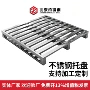 定制工业重型防锈不锈钢板