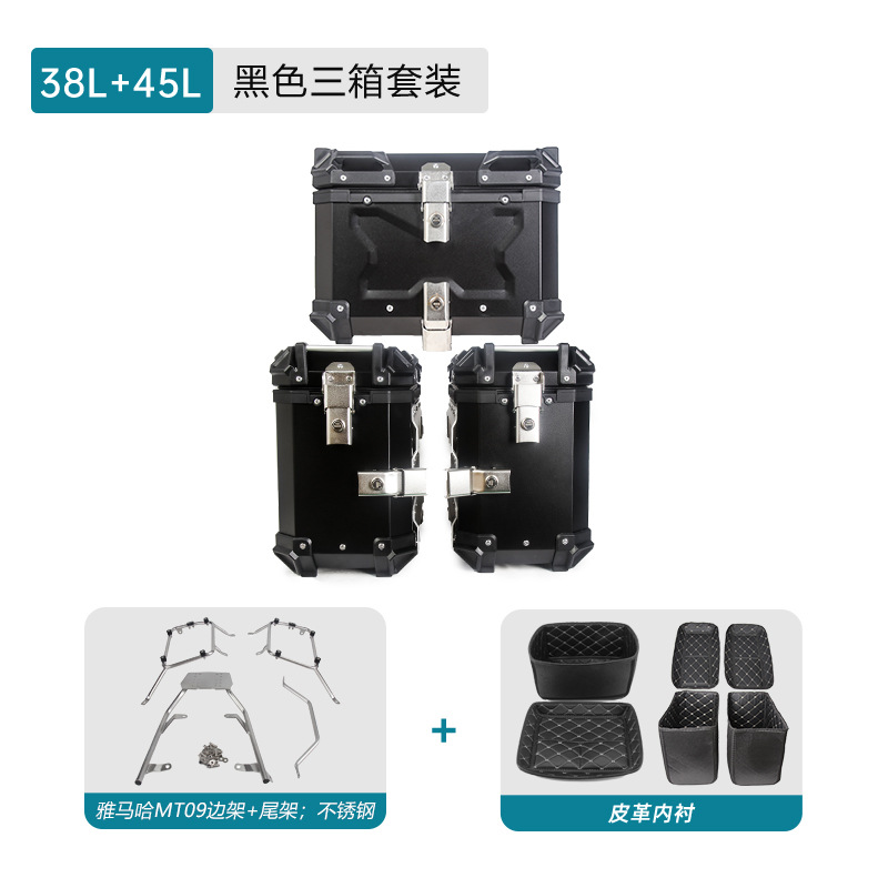 Tres cajas (38l + 45l) negro + estante lateral de acero inoxidable + estante trasero