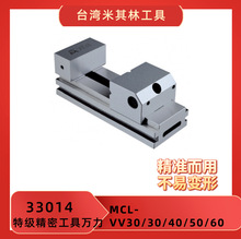 ̨�������ֹ��ߴ������ܹ����f��MCL-VV60ĥ����ʿ33014-60ƽ���Q