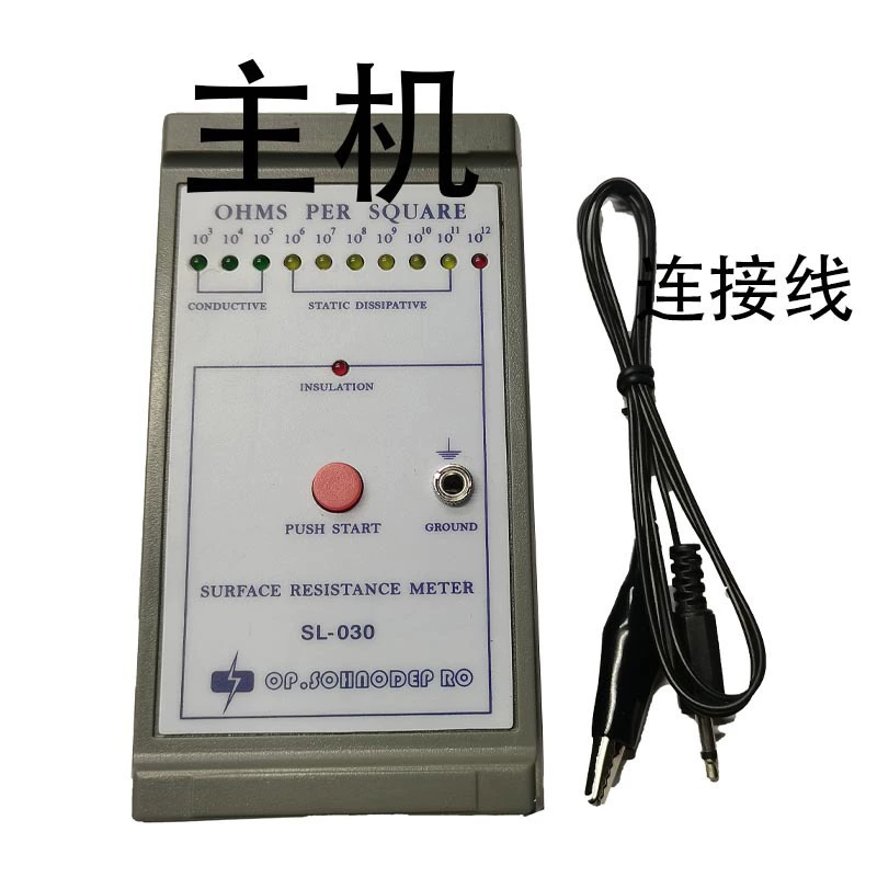 SL-030 Антистатический тестер поверхностного сопротивления (Chenfold)