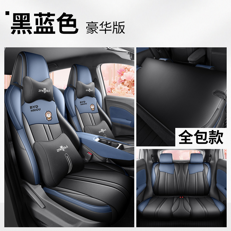 Cushion, BYD Modelə uyğun (Original) oturacaq örtükləri - black-blue-deluxe-rear-row-full-cover-seagull-2025-2026-models