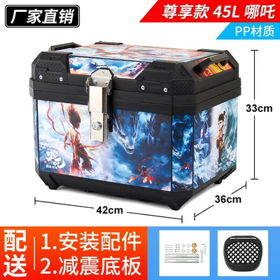 Motorcycle trunk – Heavy-Duty Model - exclusive-model-45l-nezha-shock-absorbing-base-alloy-lock