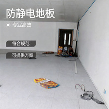 机房设备接地线 防雷等电位铜排连接 防静电地板安装 可提供方案