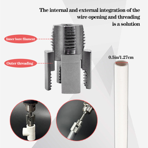 Four-way internal and external thread integrated wire stripper long extension rod electric internal and external integrated water pipe pvc pipe wire stripper ppr pipe 