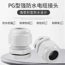 |ˮ^PG7/9/11/13.5/16/19˷Ϲ̶ˮ^ ̶^