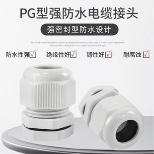 |ˮ^PG7/9/11/13.5/16/19˷Ϲ̶ˮ^ ̶^