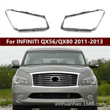 �m���Ӣ�����QX56����� 11-13��QX80ǰ���͸������ �������