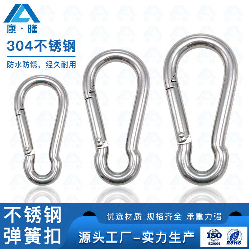 304ステンレススプリングは登山ボタンを掛けます。通常の安全ボタンを掛けます。|undefined
