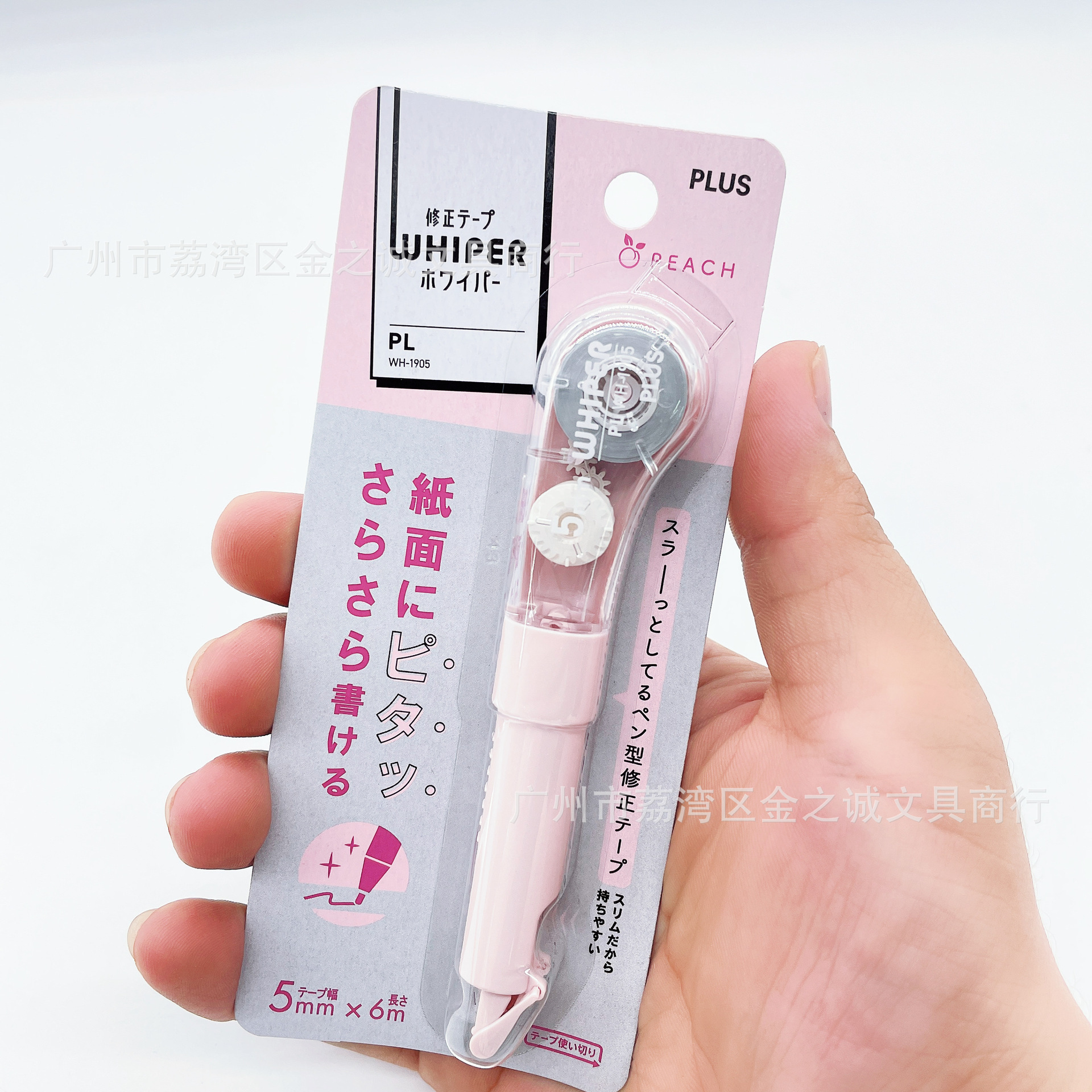 Japonés Plus pleshi nuevo wh-1905 cinta de corrección de la pluma 6m cinta de corrección de la oficina del estudiante macaron color