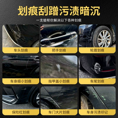 Car wax – Wax
