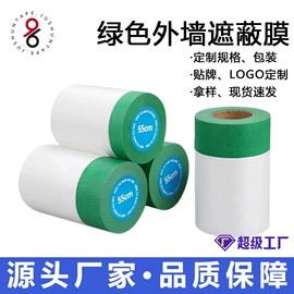 工业产品胶带;办公用品胶带;办公用胶带