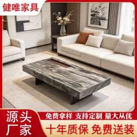 意式岩板茶几现代简约轻奢小户型客厅茶几高端悬浮黑色长方形家具