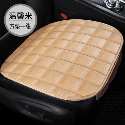 Three-Piece Set for Front and Passenger – Wool pad - warm-rice-square-mat