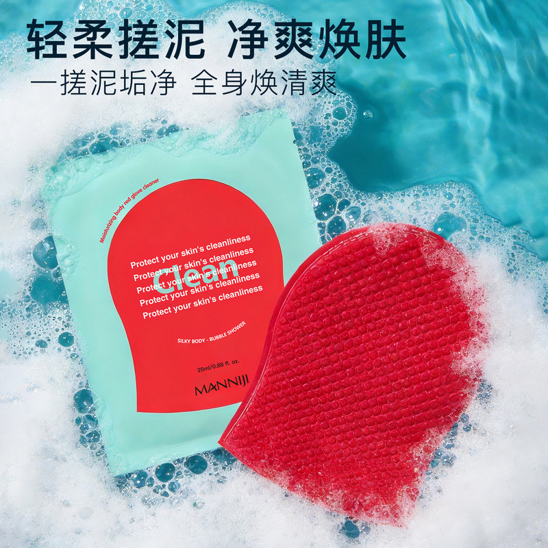 Red Diamond Softening Body Red Glove Cleanser Exfoliating Cleansing Body Mask Smooth Brush Enzyme Bath Towel