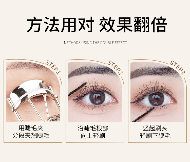 睫毛膏_13.jpg
