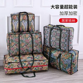 旅行包袋;收纳袋收纳包;塑料编织袋