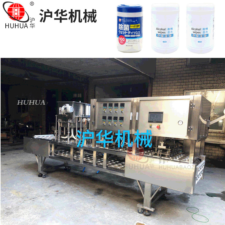 桶装湿纸巾灌装封口机 广口瓶封膜机 广口桶酱料桶灌装机
