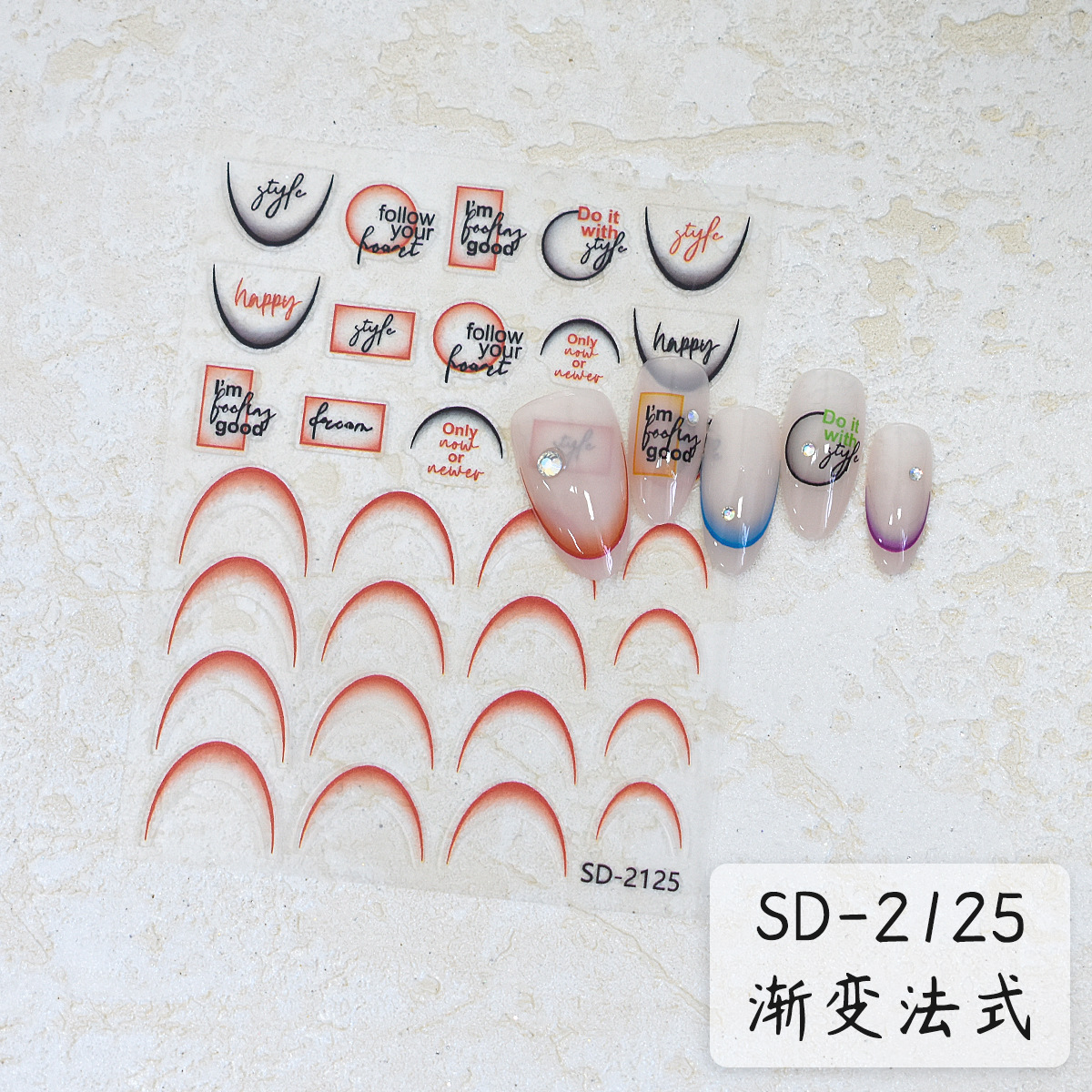 Uña francesa pegatinas huecadas rojas de uñas dibujo de pulverización plantilla de gradiente nuevo pegatinas de decoración sonrientes