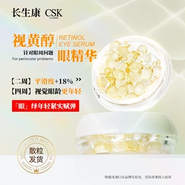 液态精华;护发精油;精华油