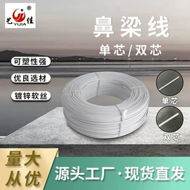 网络线;电脑网线;电气电缆