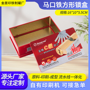 �����R���F�����i�д�����16*10*5.5CM�����ռ{�ЏS�Ҷ������l