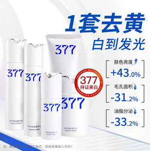 377��������o�wƷ���yƷ���b��Ʒ����Ժ��������ˮ��˪���AҺ