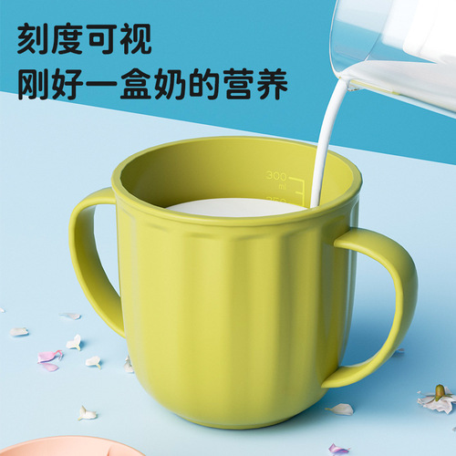 Factory Wholesale Children's Milk Cup Measuring Cup with Handle for Mixing Milk Powder, Dual-Use, Heat Resistant, Anti-Fall, Learning Drinking Straw Cup 