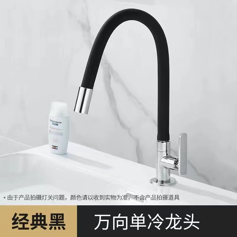 Tanque de lavandería, lavabo para verduras, balcón, grifo de cocina, tipo de pared horizontal universal, tipo de pared