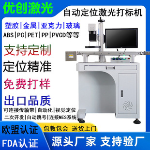 uv���⾀�����˙C ���z�Ϲ��D��C ҕ�X��λȫ�ԄӼ����˙C